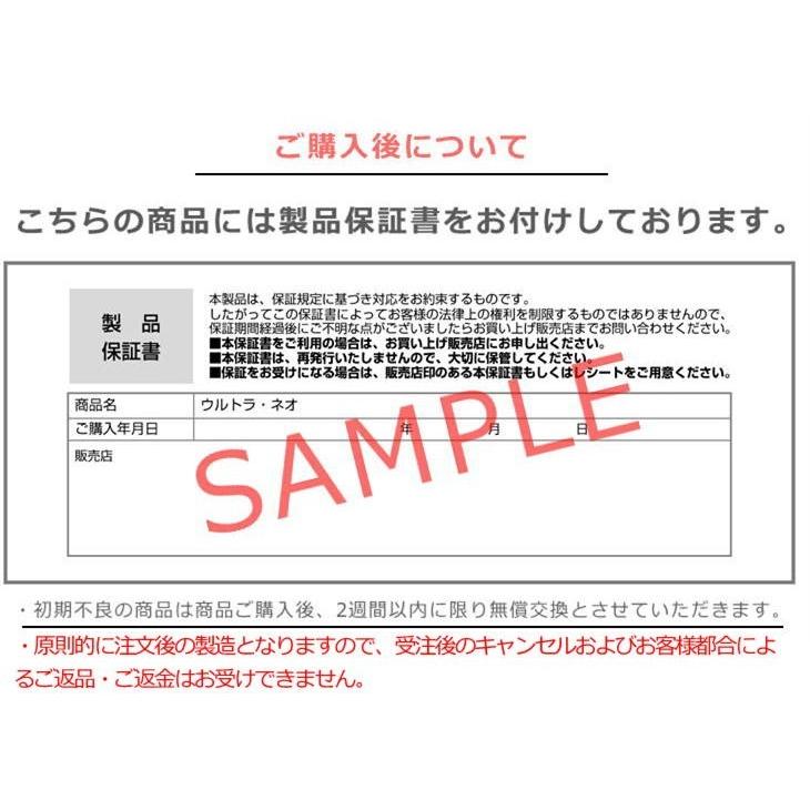ウルトラネオ K18プレミアム Lサイズ 60cm 2.6mm 磁気ネックレス