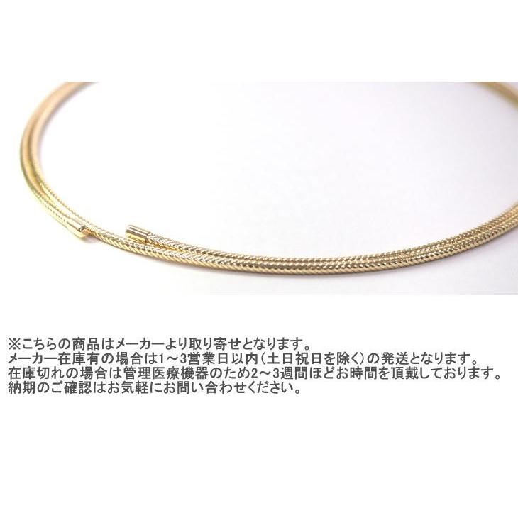 ウルトラネオ K18プレミアム Lサイズ 60cm 2.6mm 磁気ネックレス