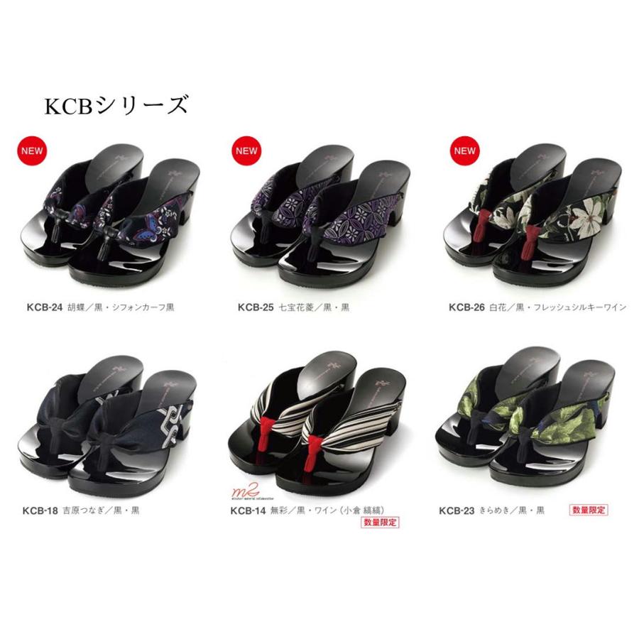 2026新色】下駄 mizutori ハイテテ hitete KCBシリーズ 鏡面ブラック木
