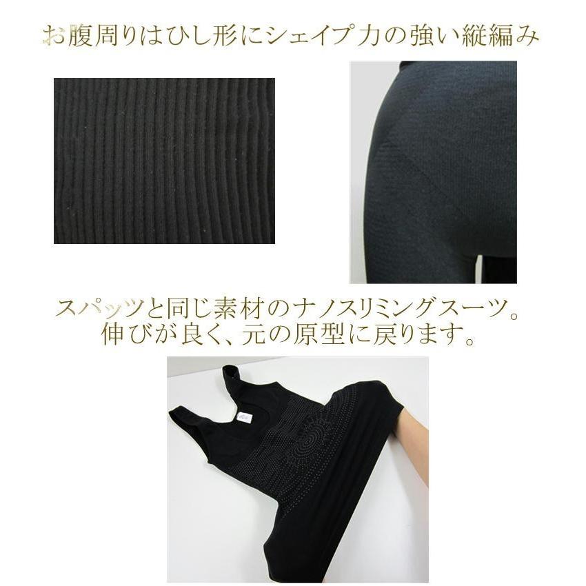 V-care スパイダーフィット スパッツ ブラック（黒） トルマリン