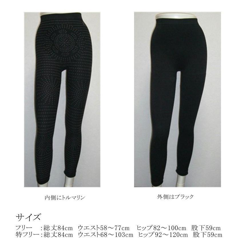 パワーアップ スパッツトレーニング用 (黒L) 男女兼用 腰のコリも解消 パワー アップ スパッツ トレーニング用 (黒XL) 男女兼用 腰のコリも解消