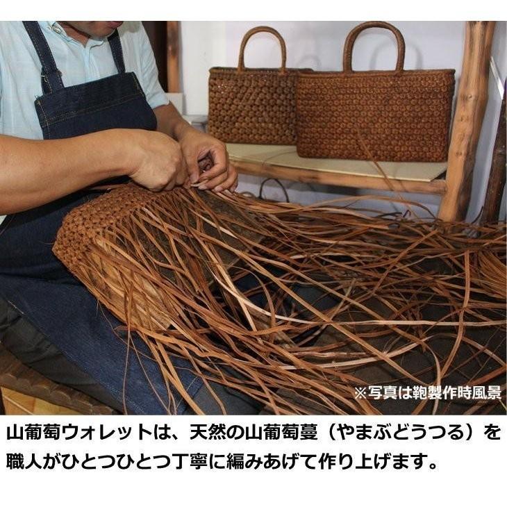 山葡萄蔓 網代編みウォレット 長財布 男女兼用 ラウンドファスナー