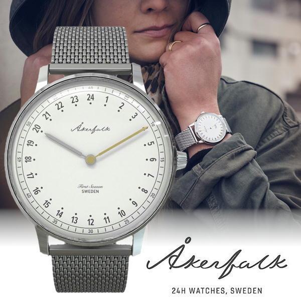 Åkerfalk オーカーフォーク シルバー AK-101  スウェーデン 24時間表示 アナログ  腕時計 正規販売店｜antel-store