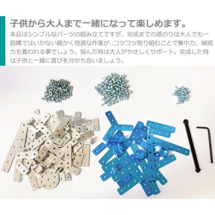 ザオーブロック プロペラ機 Z-001 ノーマルタイプ アルミ 子供 おもちゃ 飛行機 金属 組み立て式 日本製_1