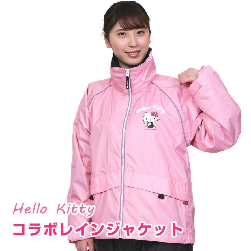トキワ 雨先案内人 ハローキティ レインジャケット ピンク コラボ 防水