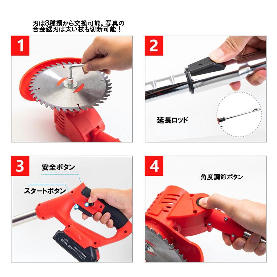 ❤️現品限り❤️草刈り機 充電式草刈り機 電動 21v コードレス 3種類刃付き 楽天市場】【2025年新発売草刈り機】 草刈り機 充電式 電動 草刈