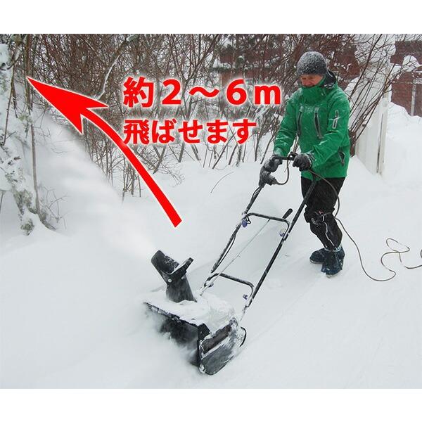 電動除雪機 スノーブロワー Power G 1400W ハイパワー ヘッドライト