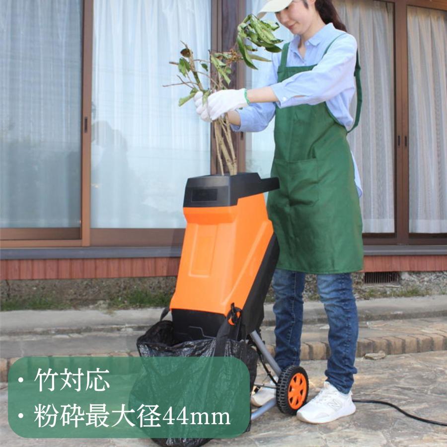 YARD FORCE（ヤードフォース） ガーデン枝シュレッダーFit ダスト