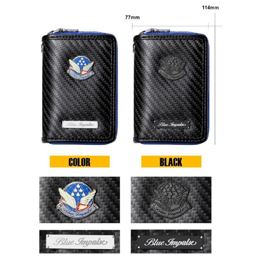 ブルーインパルス グッズ 創設60周年記念 カーボンファイバーマルチケース 自衛隊基地内PX品 財布 カードケース ウォレット (ブラックエンブレムモデル) ブルーインパルス 創設60周年記念カーボンファイバーマルチケース