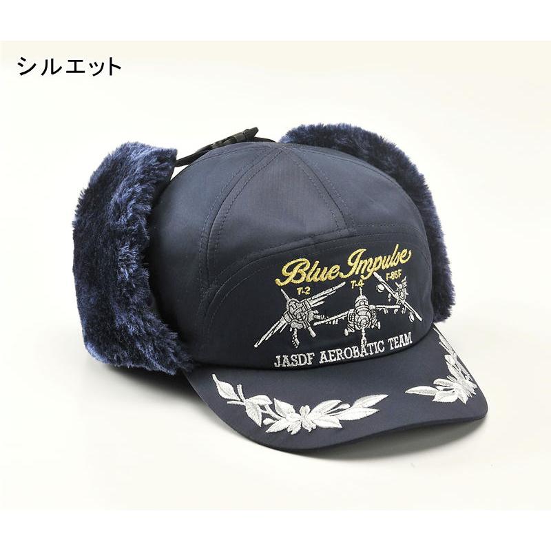 PX限定 ブルーインパルスパイロットキャップ サーモライト使用 防寒