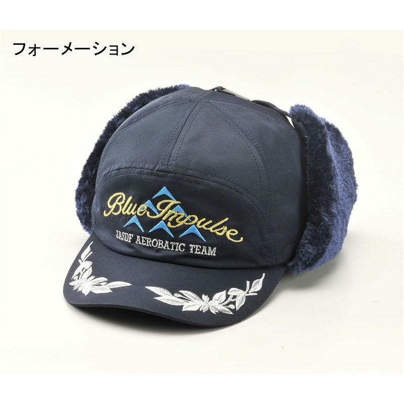 PX限定 ブルーインパルスパイロットキャップ サーモライト使用 防寒