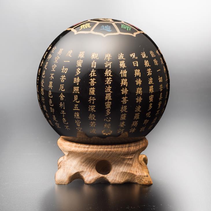 吉祥 龍鳳大宝珠　黒燿石（オブシディアン） 黒曜石大宝珠 般若心経入り 専用飾り台座付 オブシディアン（黒曜石