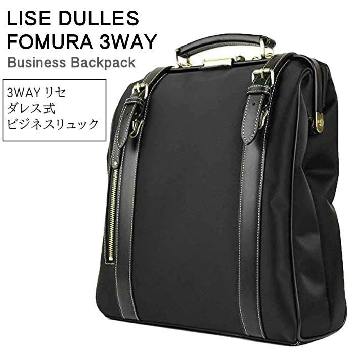 セレクトAG限定モデル】 ダレスバッグ リュック Kiwada 木和田