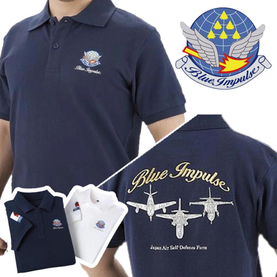 ブルーインパルス ポロシャツ 航空自衛隊公式エンブレム 半袖Tシャツ
