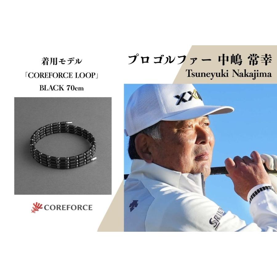 COREFORCE（コアフォース） 即納 ループ ブラック 70cm 1年保証 正規