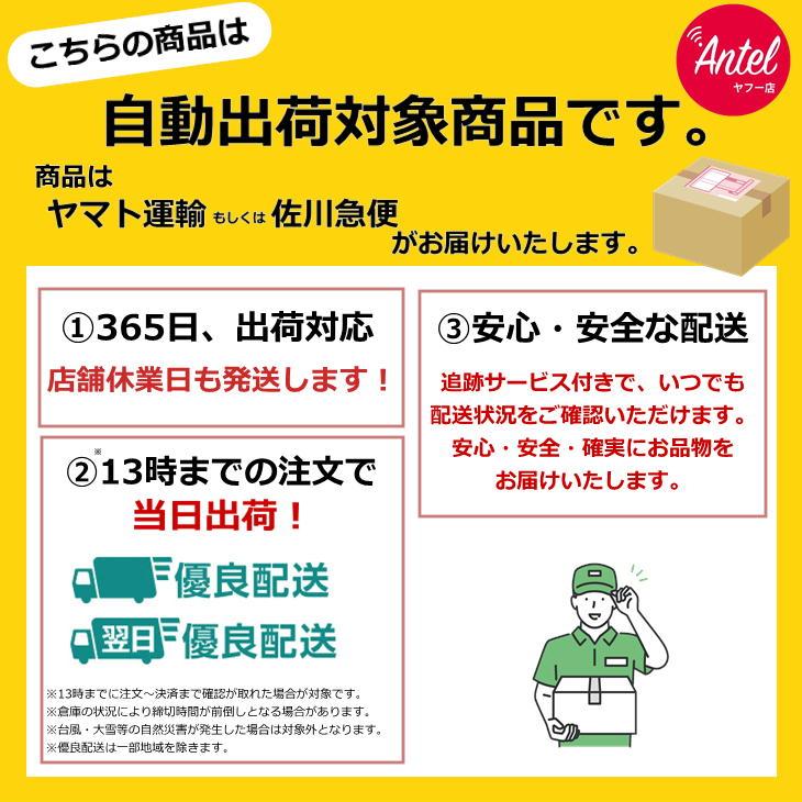 COREFORCE（コアフォース） 即納 ループ ブラック 70cm 1年保証 正規