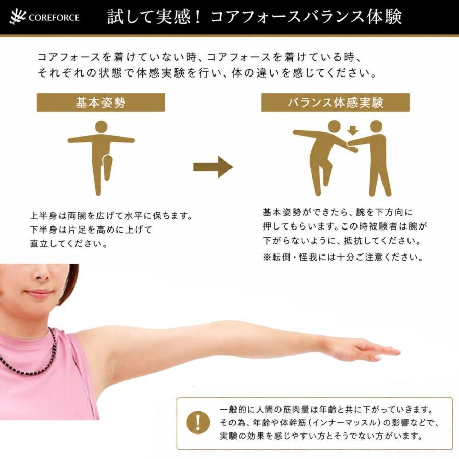 COREFORCE（コアフォース） 即納 ループ ブラック 70cm 1年保証 正規