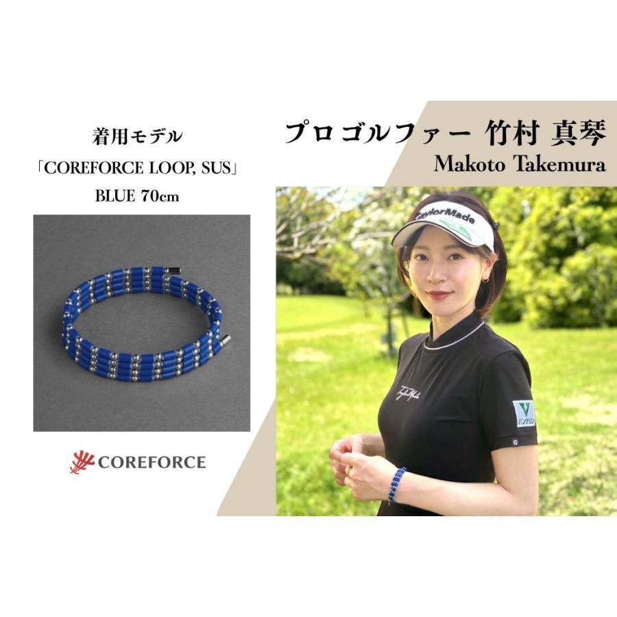 COREFORCE（コアフォース） ループ SUS 70cm 正規販売店 公式手提げ袋