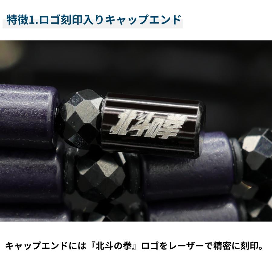 COREFORCE（コアフォース） 即納 コアフォース×北斗の拳 初回限定