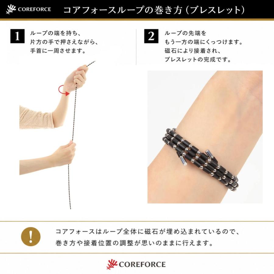 COREFORCE（コアフォース） ループ ブラック 50cm ギフトBOXセット 1年