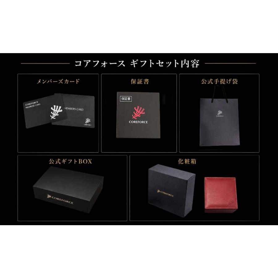 COREFORCE（コアフォース） ループ ブラック 50cm ギフトBOXセット 1年