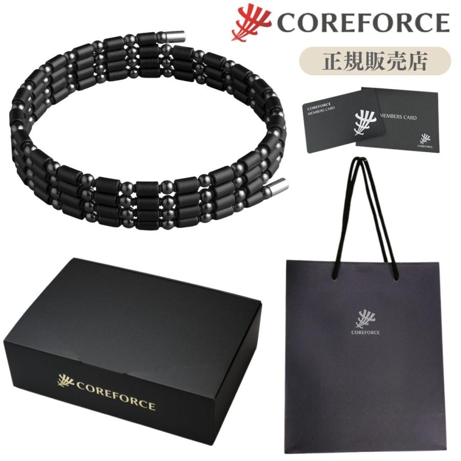 COREFORCE コアフォースループ 70cm 箱付 COREFORCE（コアフォース） ループ ブラック 70cm ギフトBOXセット 1年