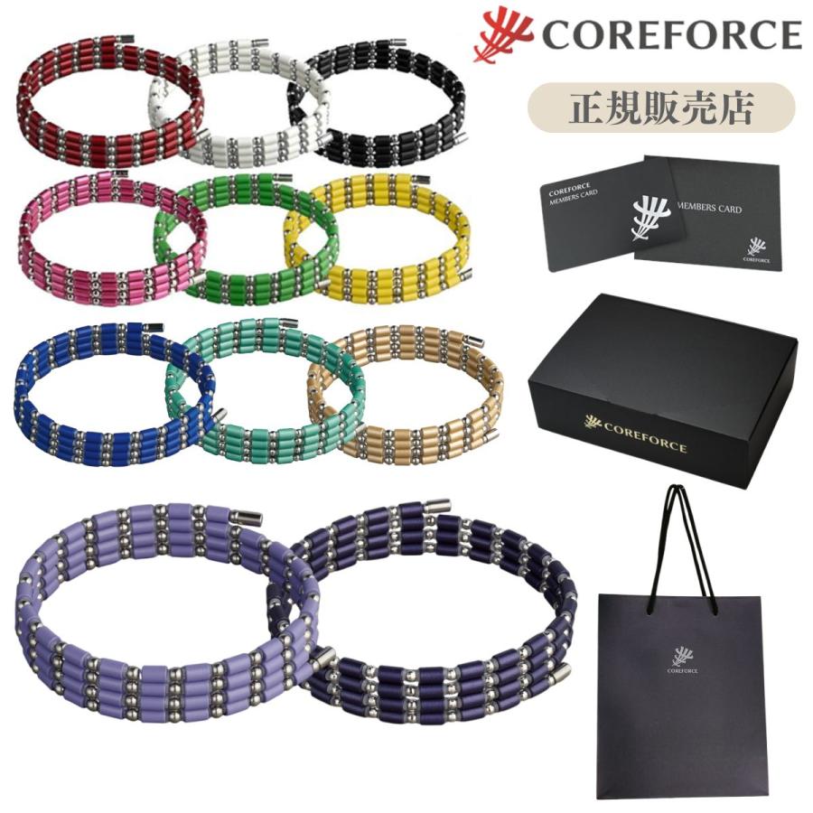 COREFORCE コアフォースループ 70cm 箱付 COREFORCE（コアフォース） ループ SUS 70cm ギフトBOXセット 1年保証