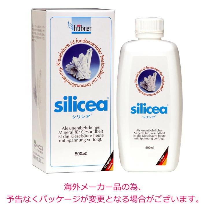 シリシア 500ml ドイツ ヒュプナー ケイ素 珪素 silicea シリカ