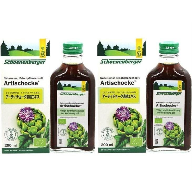 アーティチョーク 凝縮抽出エキス 200ml×2本 シェーネンベルガー ＦＲＧ レホルム生産物 Schoenenberger Artischocke ダイエット、健康-健康飲料