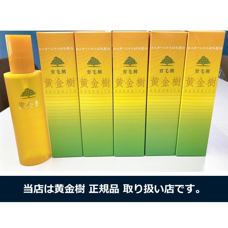 3本セット】薬用育毛剤 黄金樹α 150mL （Amazon | 薬用育毛剤