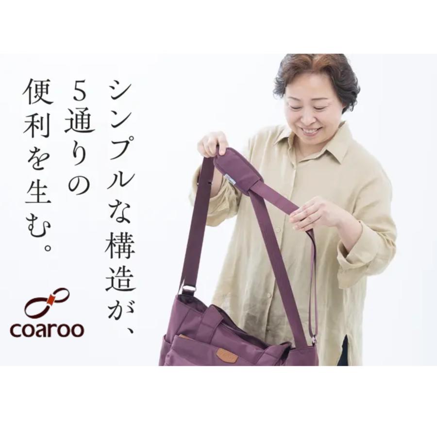 コアルー リュックライク 5way コアルーバッグ coaroo リュックタイプ