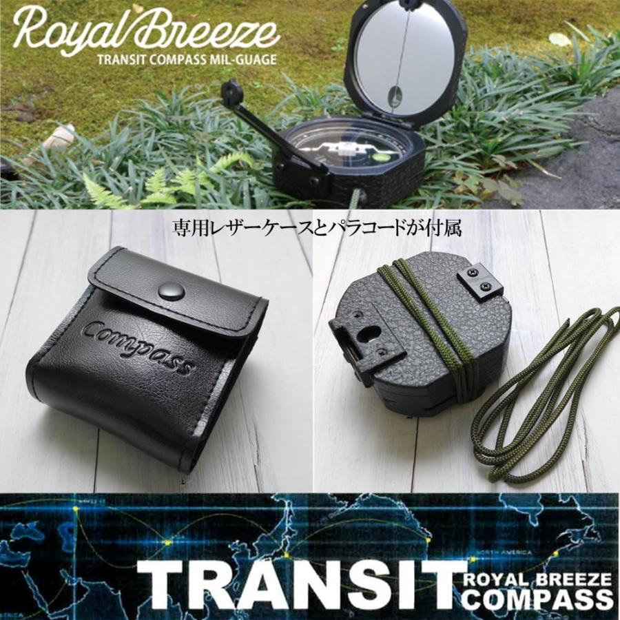ロイヤルブリーズ TRANSIT CONPASS トランジット コンパス 方位磁石