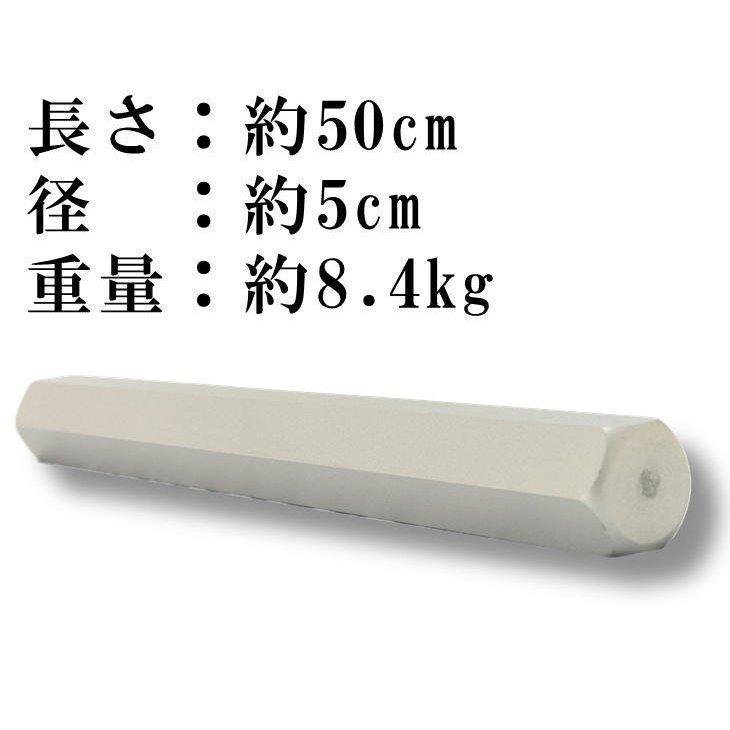 鍛錬用六角鉄棒(ろっかくかなぼう) 魁力王 ZB-500 50cm 約8.4kg 鍛錬用六角鉄棒(ろっかくかなぼう) 魁力王 ZB-500 50cm 約8.4kg