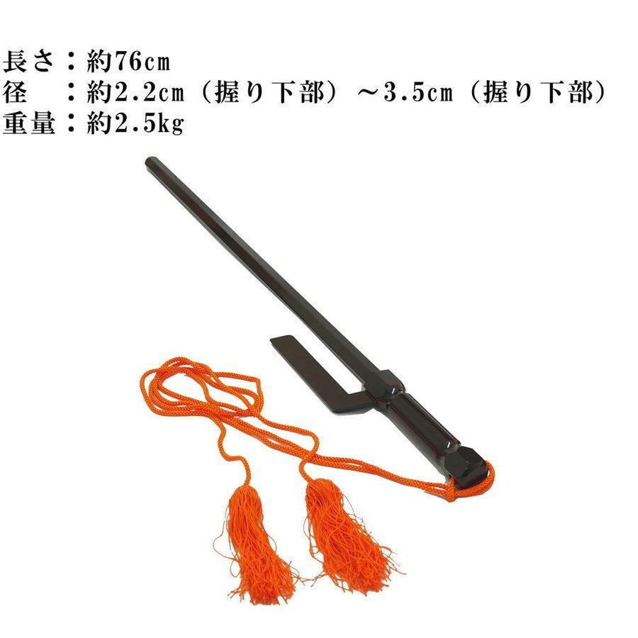 鍛錬十手 鬼殺し ZB-760 76cm 約2.5kg 鉄製 鍛錬棒シリーズ : Antel