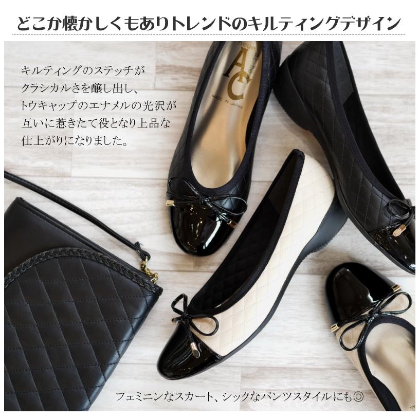 AC アミュエルコンセプト バレエシューズ パンプス レディース 日本製