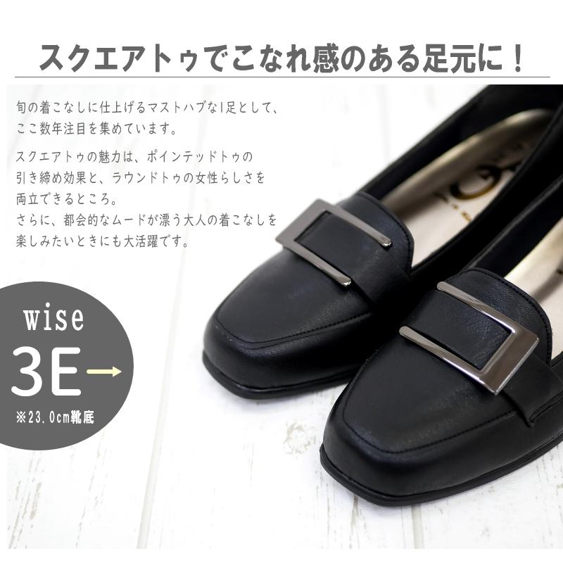 AC アミュエルコンセプト パンプス 靴 レディース 日本製 軽い