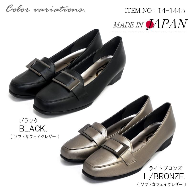 AC アミュエルコンセプト パンプス 靴 レディース 日本製 軽い