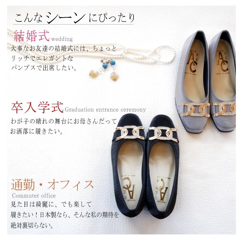 AC アミュエルコンセプト パンプス 靴 レディース 日本製 ゴールド