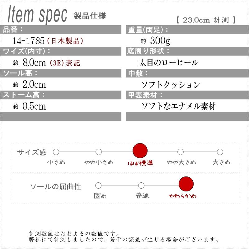 AC アミュエルコンセプト パンプス 靴 レディース エナメル バックル 日本製 軽い スクエアトゥ ローヒール お洒落 オフィス 卒入学 仕事 通勤 旅行 楽ちん 3e｜antelope｜17