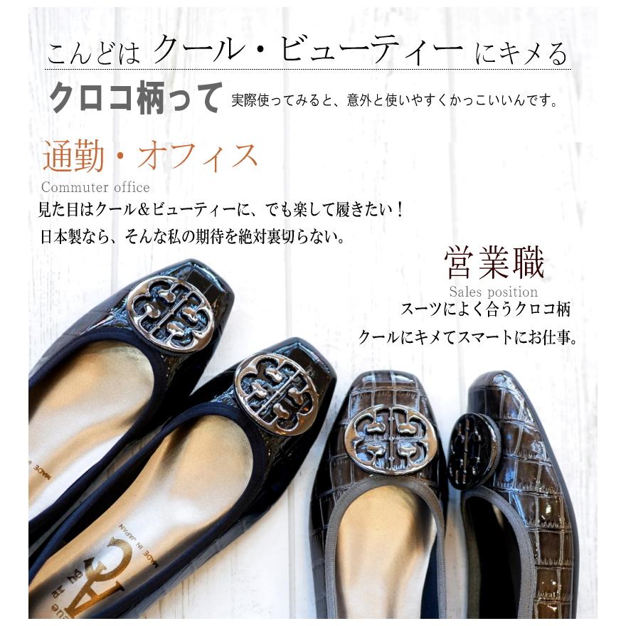 AC アミュエルコンセプト パンプス 靴 レディース エナメル 型 AC アミュエルコンセプト パンプス 靴 レディース エナメル 型
