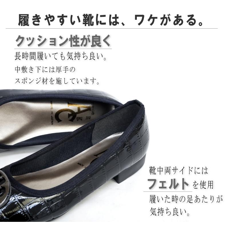 AC アミュエルコンセプト パンプス 靴 レディース エナメル 型 AC アミュエルコンセプト パンプス 靴 レディース エナメル 型