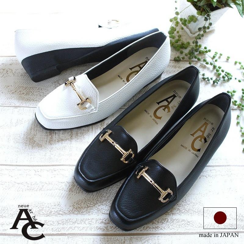 パンプス 靴 レディース ビット スクエア ウェッジソール 日本製 黒 白 痛くない 歩きやすい 走れる 3e オフィス 仕事 14 2868 レディース シューズ アンテロープ 通販 Yahoo ショッピング