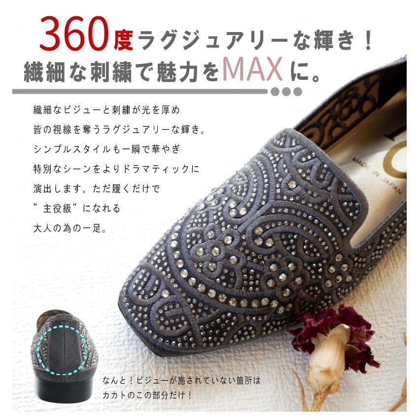 ラグジュアリービジューヒールオペラパンプス