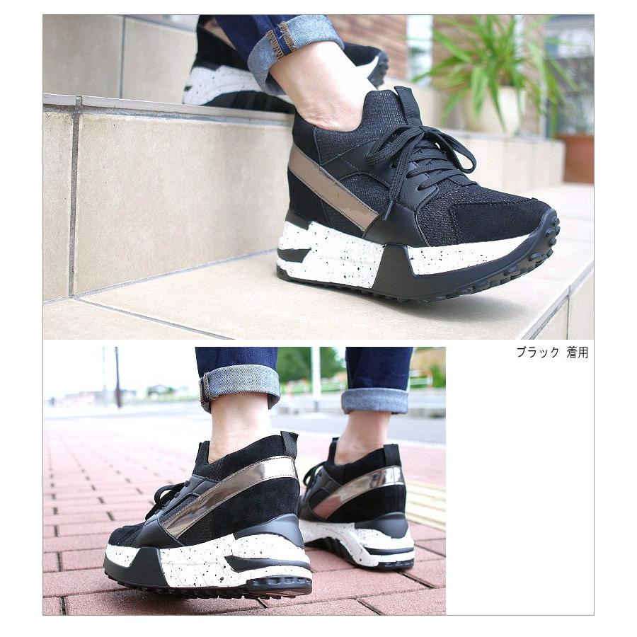 スニーカー レディース おしゃれ 厚底 インヒール 黒 グレー ベージュ 足長 韓国 可愛い コンサート 16 13 レディース シューズ アンテロープ 通販 Yahoo ショッピング