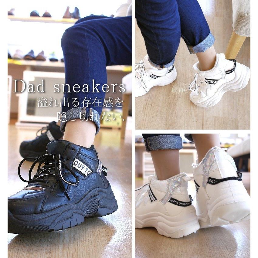 厚底スニーカー レディース 靴 送料無料 ブラック 白 幅広 ボリューム ダッドスニーカー 靴紐 ロゴ 歩きやすい 16 1960 レディース シューズ アンテロープ 通販 Yahoo ショッピング