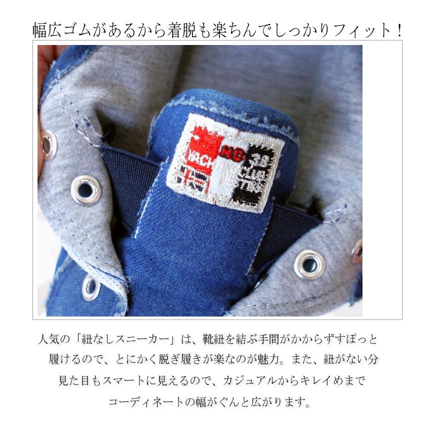 スニーカー 靴 レディース ローカット 紐なしスリッポン 黒 デニム オーク ダメージ フラット 歩きやすい 16 4903f レディース シューズ アンテロープ 通販 Yahoo ショッピング