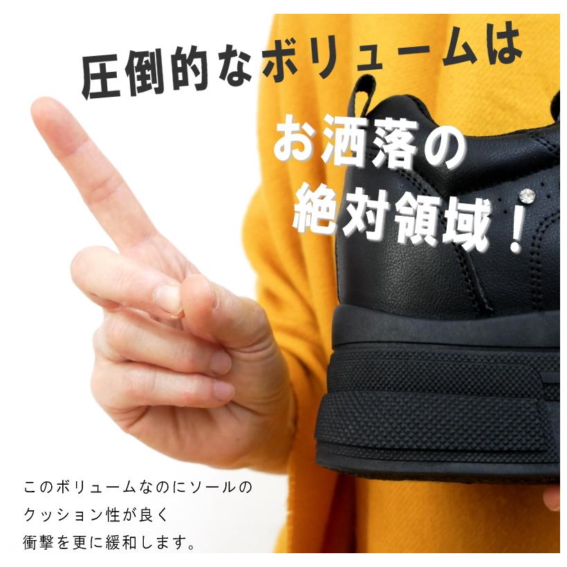 ミドルカットスニーカー レディース 靴 インヒール 厚底 ボリューム