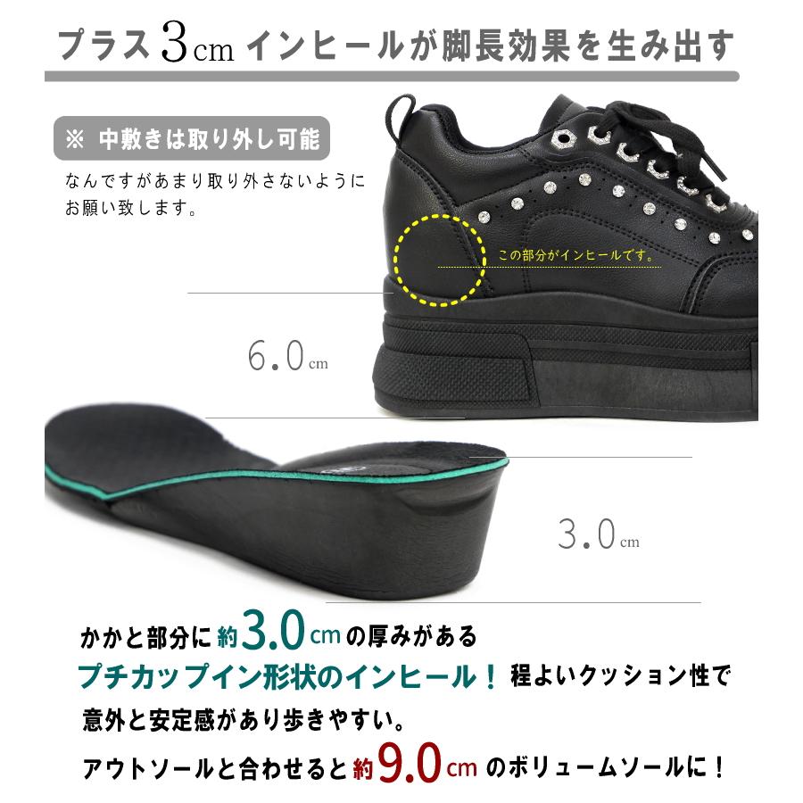 ミドルカットスニーカー レディース 靴 インヒール 厚底 ボリューム