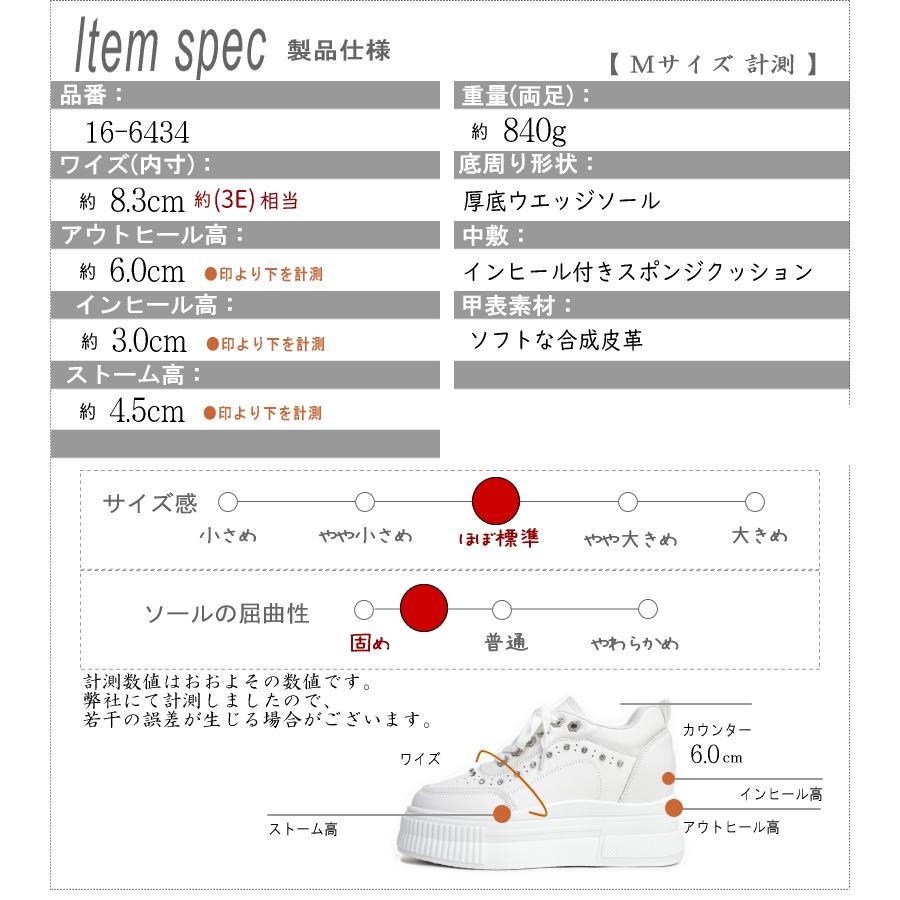 ミドルカットスニーカー レディース 靴 インヒール 厚底 ボリューム