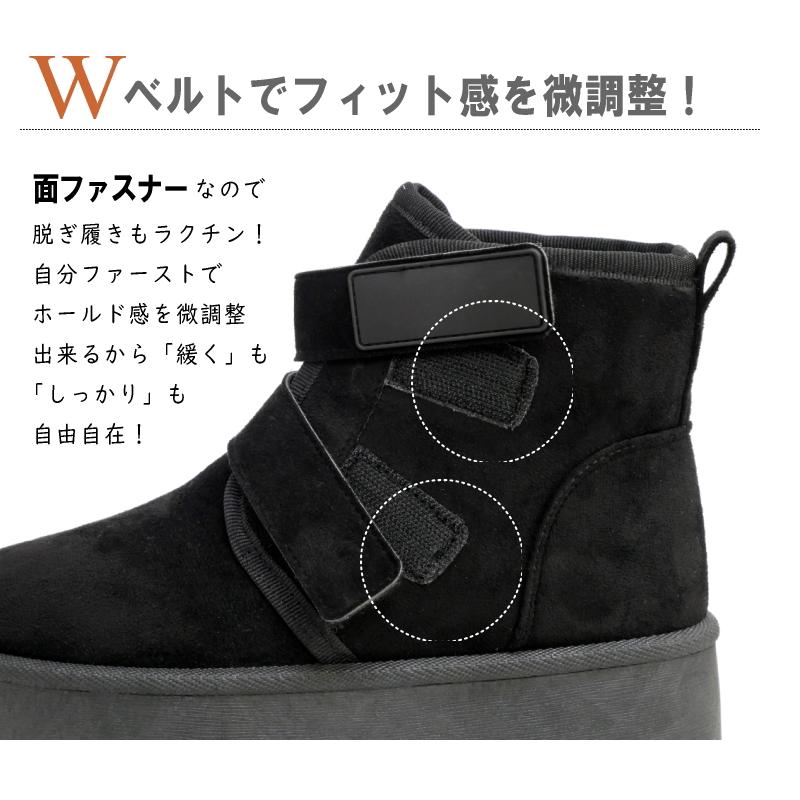 ムートンブーツ レディース ショート丈 厚底 プラットフォーム Wベルト 